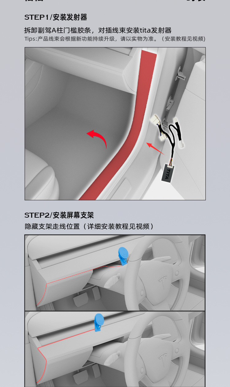 Tita Car Air Code Meter Wireless Magnetic Suction Type Is Suitable for Tesla's New Version Car Dashboard Display