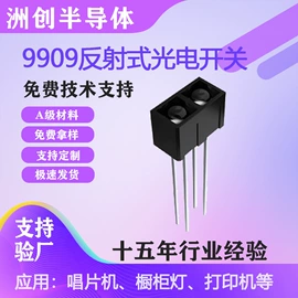 光电器件;显示器件;其他传感器