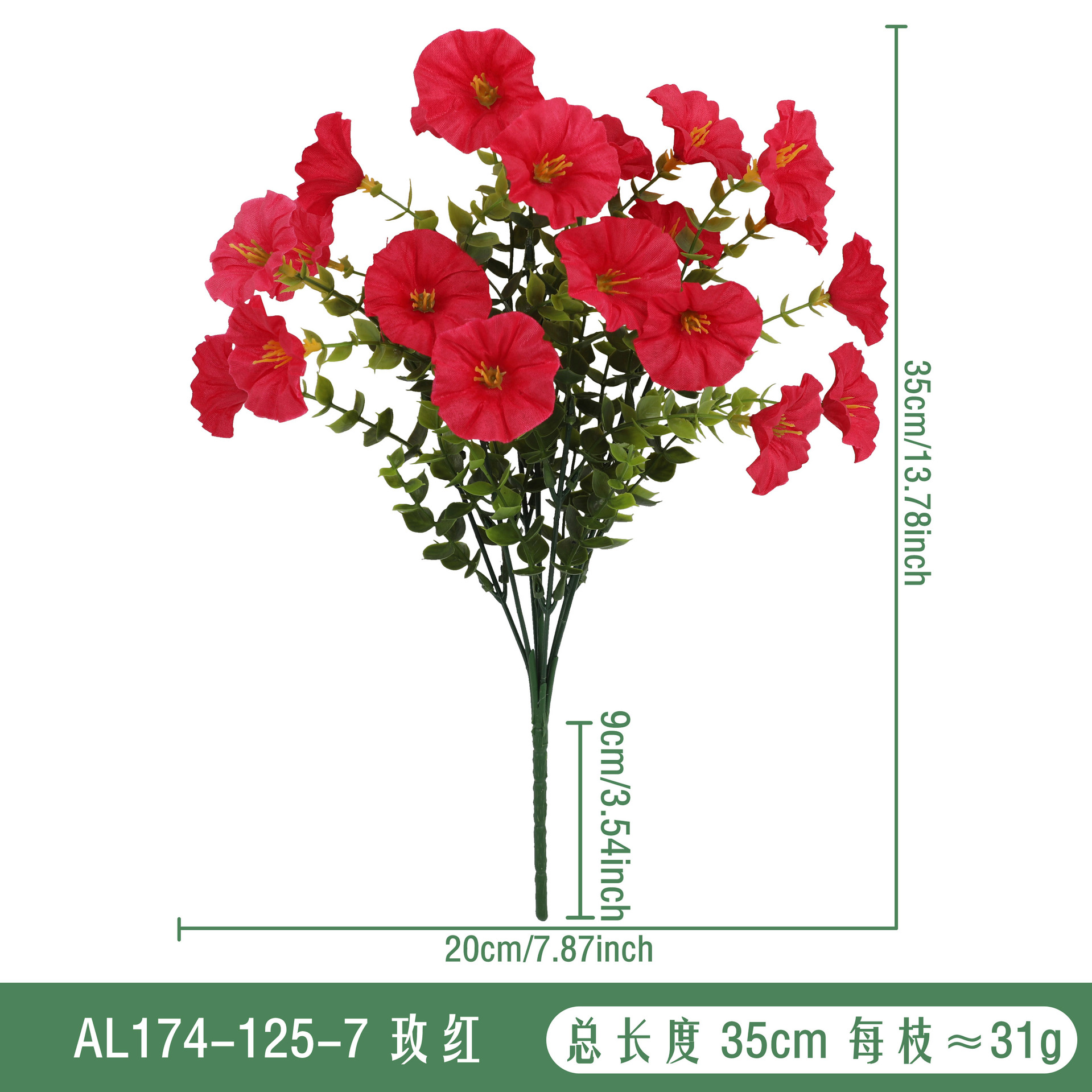 AL174-125-7 로즈 레드