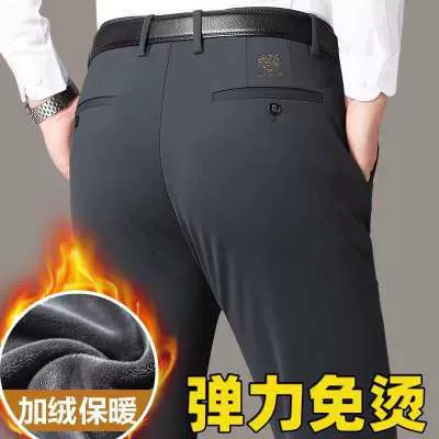 厂家批发2025秋冬休闲裤男款修身韩版商务纯色加绒长裤中青年西裤