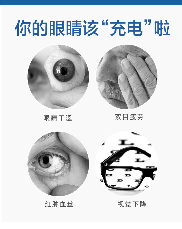 Bear Bile Eye Drops Mingmu Liquid 15ml Eye Care Soothing Herbal Drops specifications