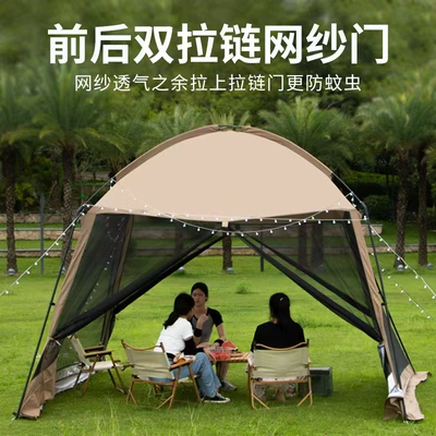 Avtomobil dam çadırları | Beach Awning, Four-Season Style