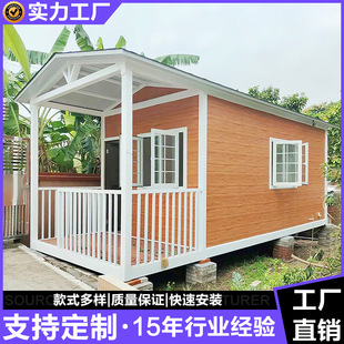 Mobile B&B House Container Activity Room Movable Board House Light Steel House Color Steel House Residential Container