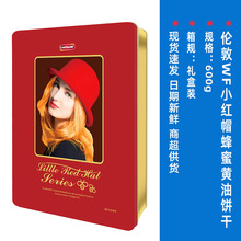 正品日本原裝千朋小紅帽子曲奇餅干禮盒情人節新年高顏值禮物禮盒