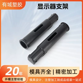 塑胶外壳;保健用品加工