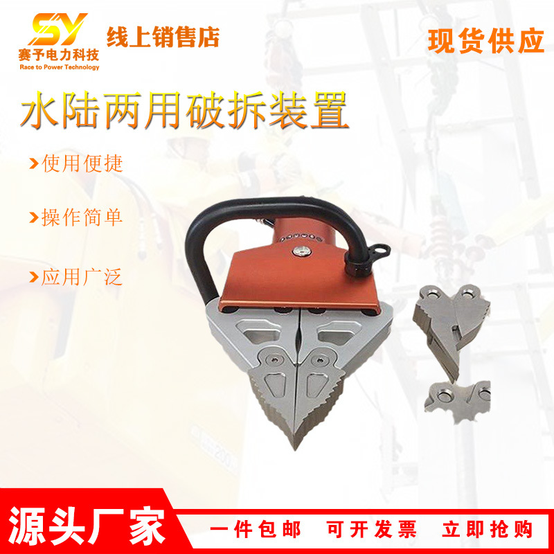 供应水陆两用破拆装置便携式液压救援工具组水下液压破拆工具组