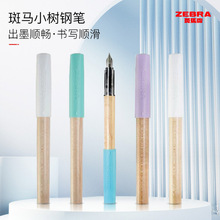 ƷձzebraRСľ|䓹PFFR7W˿ɓQīľU