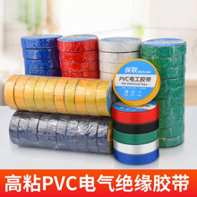 ^늹zˮPVCȼĥ͸ߜغɫɫ늾óճz