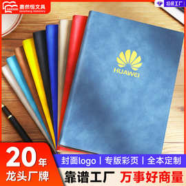 A5加厚笔记本定制logo商务B5会议记录本PU羊巴皮记事本子文具批发