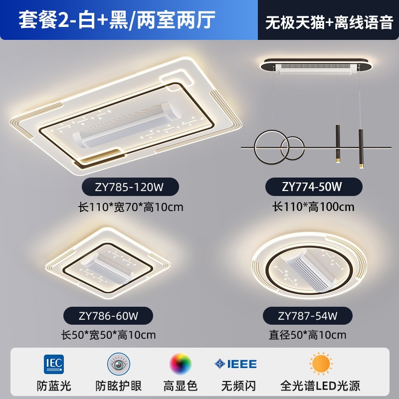Zhongshan al por mayor de la cuarta generación de lámparas de ventilador sin hoja 180 ° gran viento sacude lámpara de ventilador silenciosa lámpara de ventilador de techo