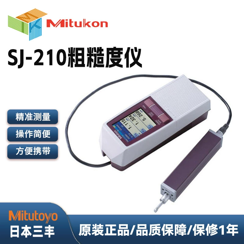 Готовые поставки измерительной машины для измерения грубодости Sanfeng SJ-210 178-560-11DC
