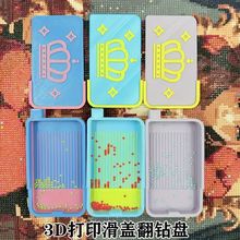 3D��ӡ���w�ʯ����荱P �ºY��c荱P©���бP�ռ{DIY�ʯ������