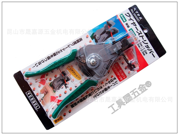 剥线钳 原装进口日本威威VESSEL 全自动剥线钳 3000A NO.300001