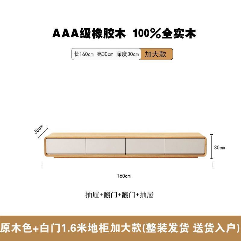 全实木电视柜中古风极简风地柜胡桃色小户型客厅窄款落地整装地台|undefined