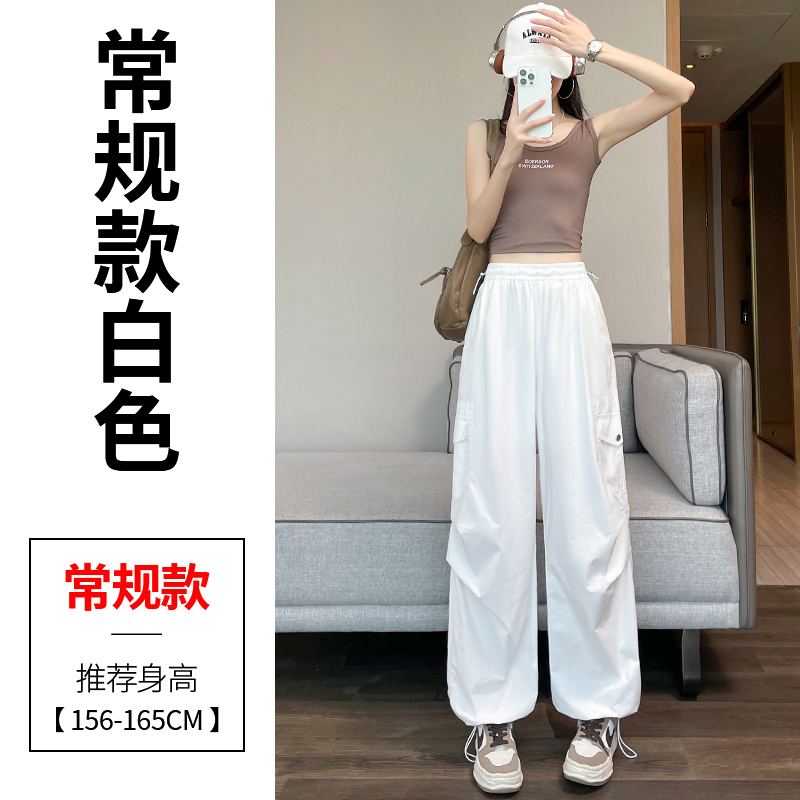 多巴胺黄色休闲裤女装夏季冰丝速干防晒登山运动裤小个子工装裤子|undefined