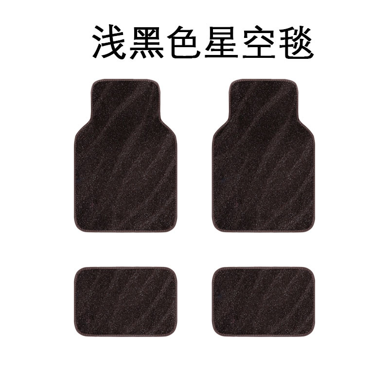 Car Mat TPE Star Blanket Mat Special Leather Five-seat Double-layer Carpet Anti-slip Mat Full Set Taste