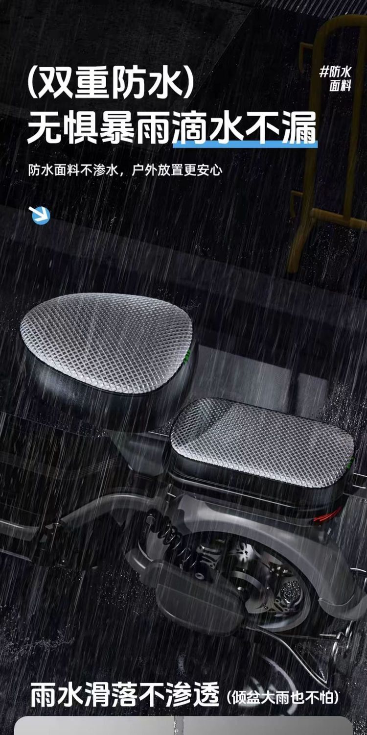 Electric vehicle seat cover, battery vehicle seat cushion cover, universal seat protector for Yadi and Aima small electric vehicles