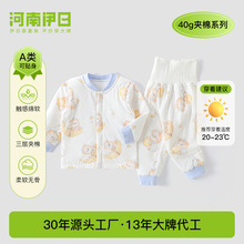 安阳童装婴儿衣服男女宝宝秋冬季套装儿童夹棉衣服家居服分体套装