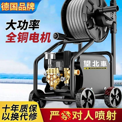 Portable car washer | Commercial Cleaning Machine Portable Supercharged