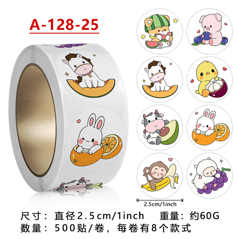 子供の励ましの志のシールのかわいい動物のシールの奨励のシールの子供のシールの卸売りのステッカーの円形の銅|undefined