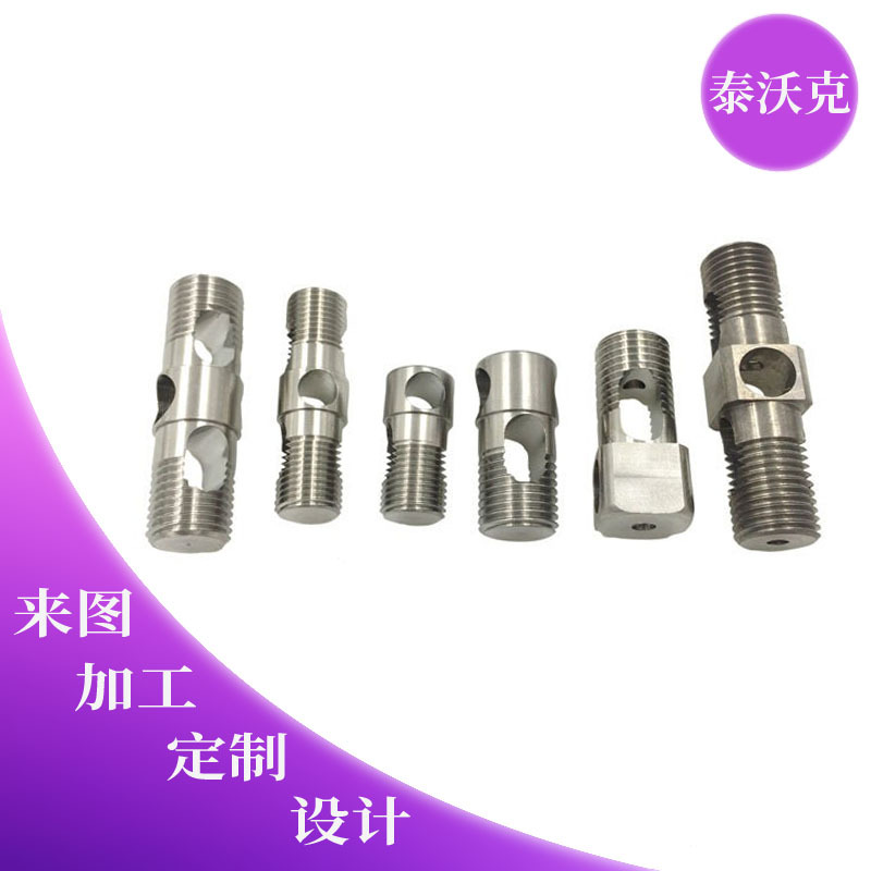 cnc数控车床精密加工医疗器械配件钛合金骨科支架螺丝走心机加工