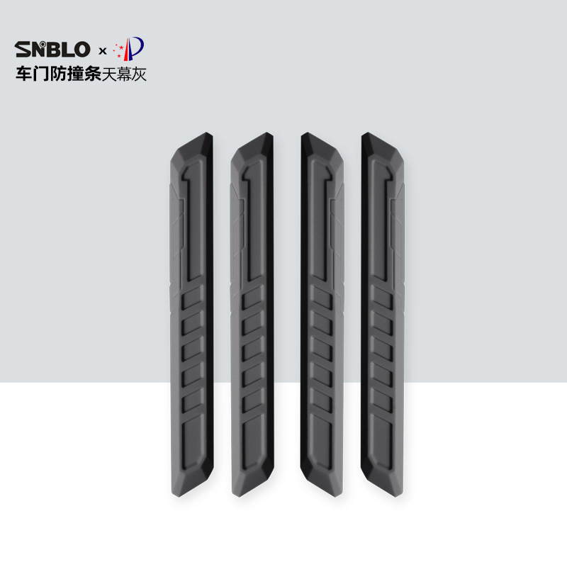 Silicone type [car door anti-collision strip] canopy gray