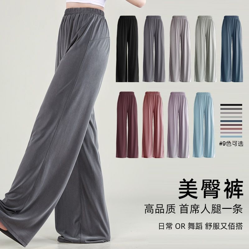 Modern Dance Pants Practice Clothes for Women Autumn and Winter Classical Dance Pants Elegant Wide-Leg Pants Chinese Dance Practice Pants