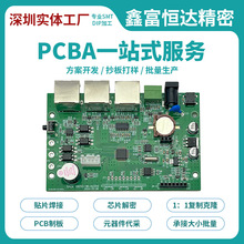 ���ܼҾӿ��ư��·���������a�Ӽ����p�澀·���_�lpcba�����ư�