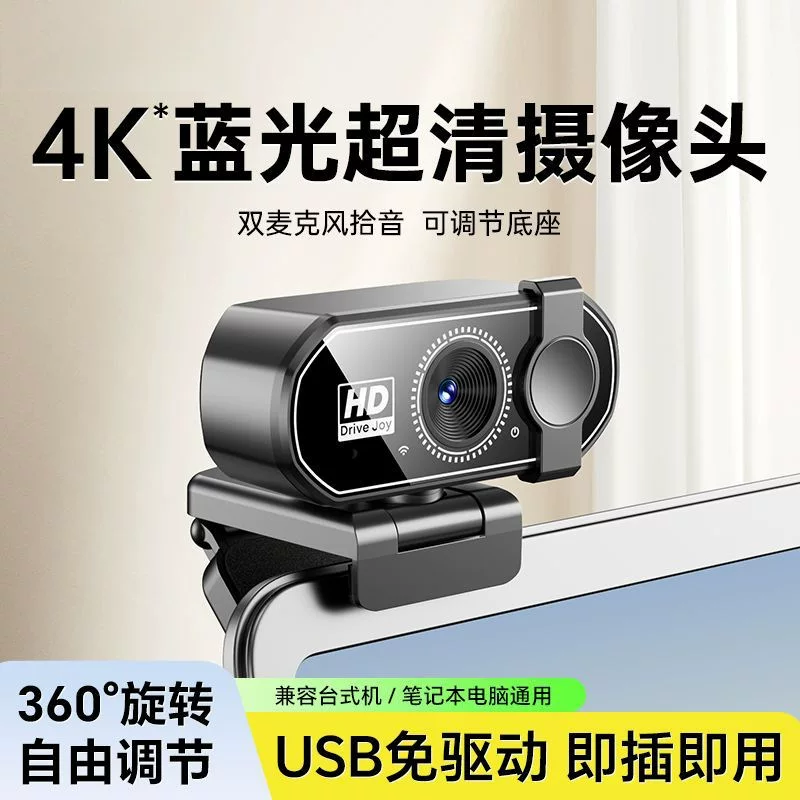 Ноутбук, CCTV камера, автоматический микрофон