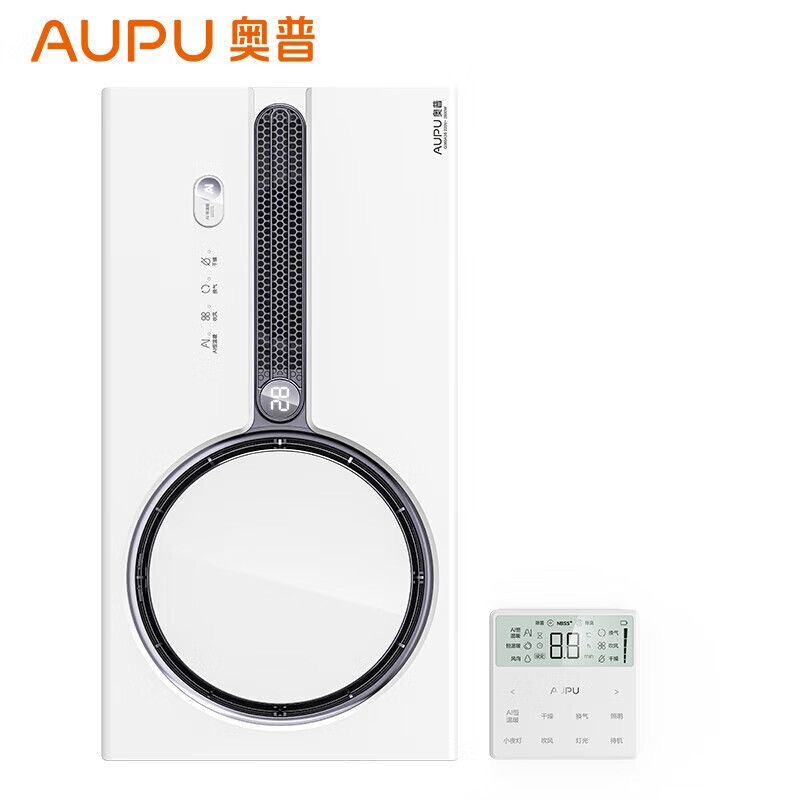 Opp Q360A3S bath lamp integrated ceiling bathroom toilet heating intelligent thermal ring heater Q360A