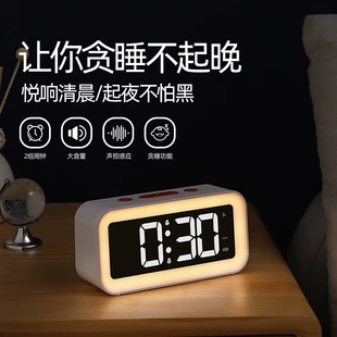 Дети ночник-таймер будильник, творческие электронные часы, LED настольная лампа, 2 будильника