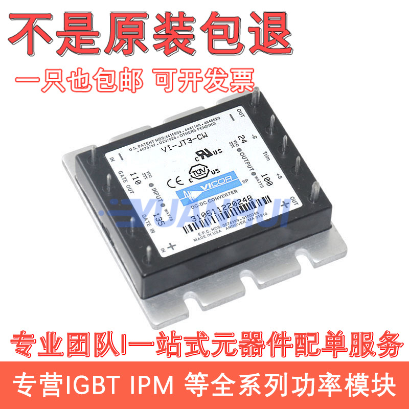 VI-JT3-03 VI-JT3-CW VI-JT3-EW VI-JT3-IW VE-JT3-CW全新