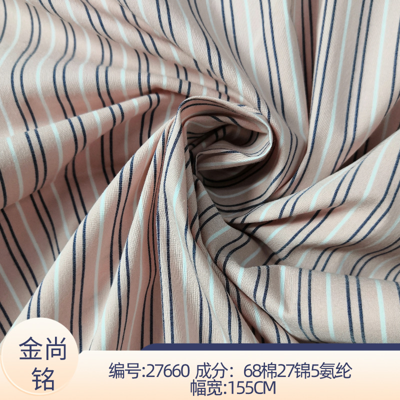 27660#棉锦色织弹力条纹面料 新款现货棉锦氨纶色织衬衫服装面料
