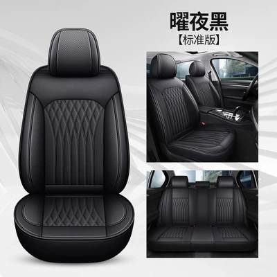seat cushion leather seat cover spring | Seat cushion, seat cover - mysterious-black-single-seat