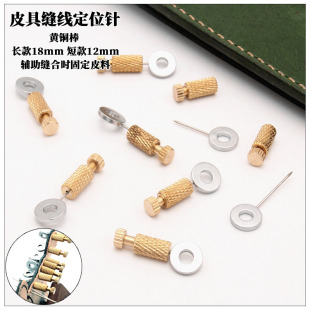 �ֹ�Ƥ��Ƥ��̶�ᘿp�Ϲ̶�λ�Ƥ�ߴ���̶��p��DIY������p�