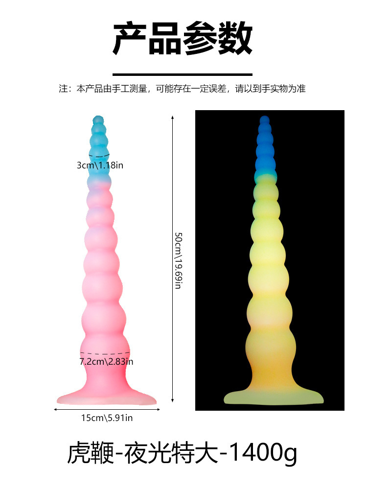 Silicone Luminous Anal Plug with Beads, Gradient Color, Small Size — detail image 48