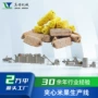 夹心生产膨化休闲挤压机