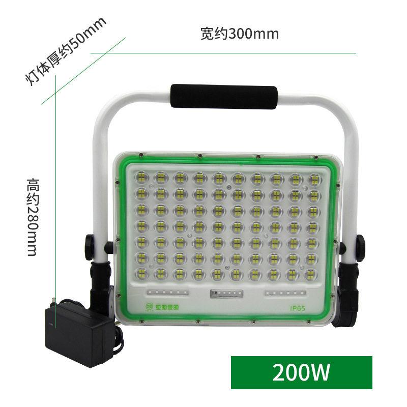 亜明led充電ライト100w200w緊急手提げライト屋外移動サーチライト充電器|undefined