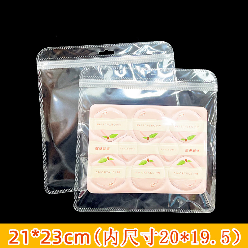 正方形のセルフシール包装袋現物両面透明ゴム袋四角い袋白いセルフシール袋大珠光袋