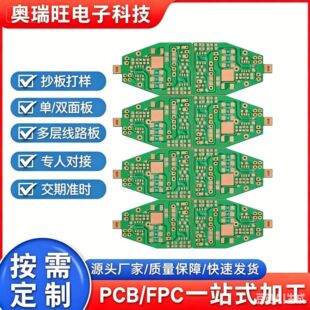 PCB������a�S���·���w��FR4�����zӡ��ˇ�懇��a̼�;�·��