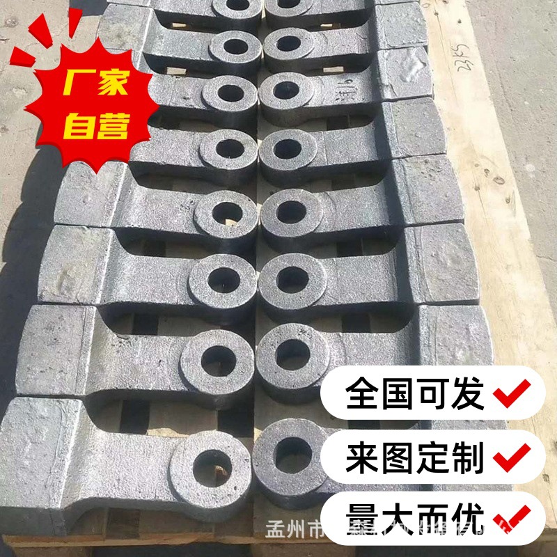 制砂厂破碎机配件锤头破碎机配件双液合金锤头高铬锤头