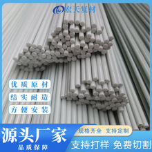 农用玻璃纤维杆菜地育苗棚拱杆大小拱棚支架蔬菜大棚实心支撑杆
