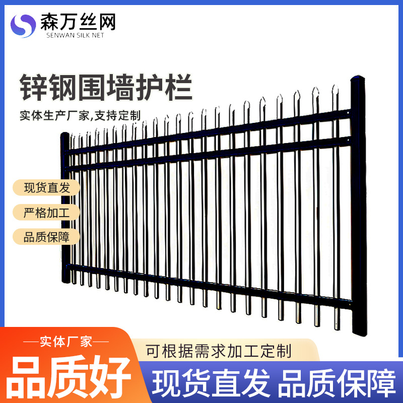 Cerca puntual Barandilla de jardín Barandilla de acero de zinc Comunidad valla azul y blanca cerca valla de aislamiento de protección Barandilla de carretera