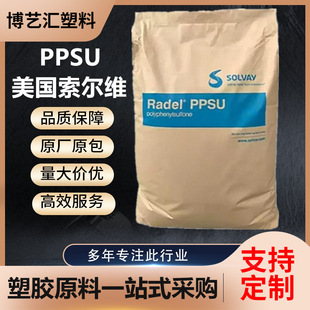 ��ĥPPSU�����K��P-1700NT11�͸ߜ���ȼ���߄��Ը߿��_͸����