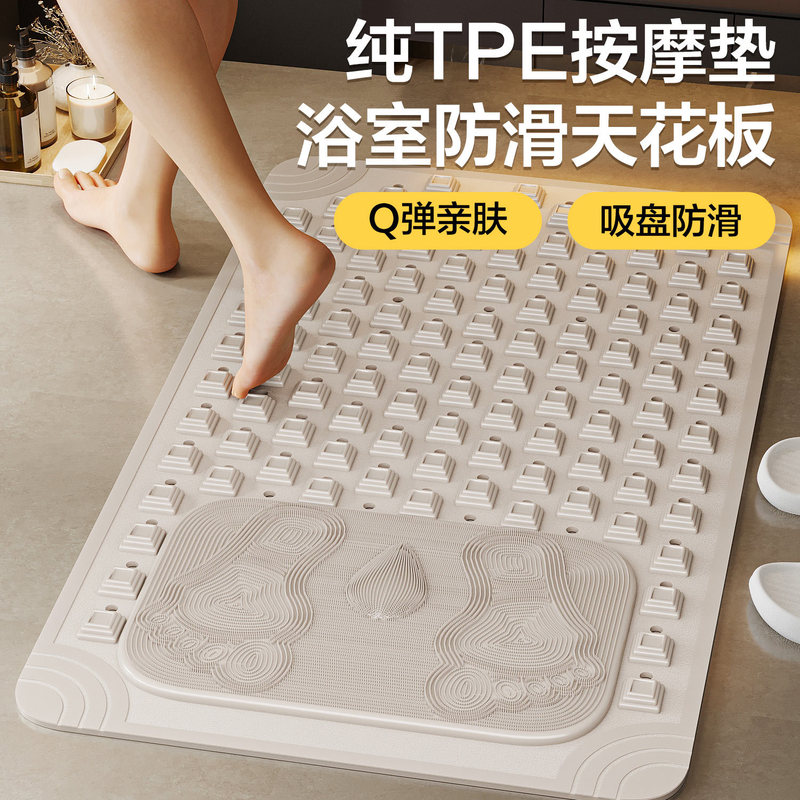 Bathroom Anti-Slip Mat, Anti-Fall, Eco-Friendly, Household Shower Room Special Suction Cup Floor Mat, Bathroom Massage Waterproof Foot Mat