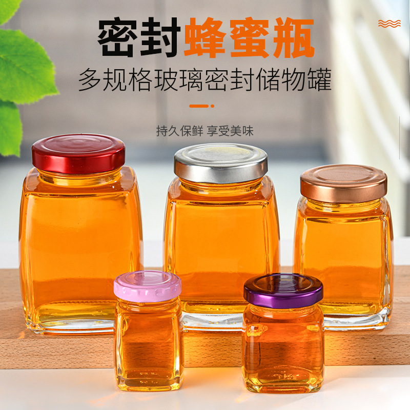 新款四方蜂蜜玻璃瓶密封储物瓶铁盖喜蜜果酱瓶蜂蜜燕窝分装瓶透明