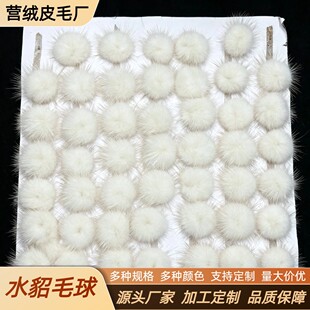 ˮ��ë��3CMС�q����b������Ьñ�������ֹ�DIY�o�϶�l�