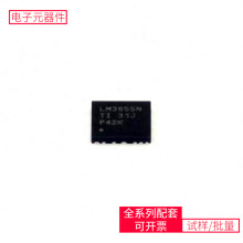 DC-DC ������ѹ�� LMS3655NQRNLRQ1 VQFN-22(4x5) ��ԴоƬ�뵼��
