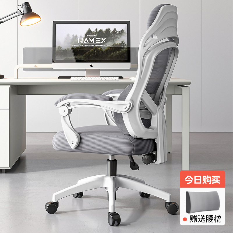 흰색 회색 - 페달 없음 - 큰 각도로 누울 수 있음