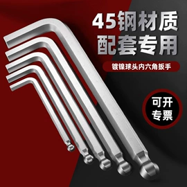 棘轮扳手;套筒扳手;呆扳手